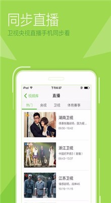 �ŷ�ӰԺ���°�app���ذ�װ