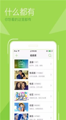 �ŷ�ӰԺ���°�app���ذ�װ