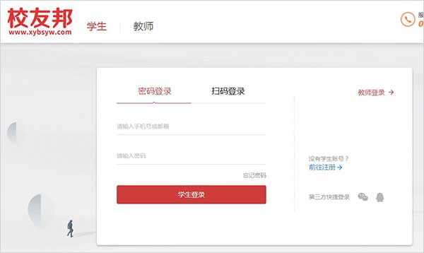 У�Ѱ���԰�