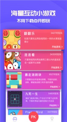 ͬ����Ϸapp�������ƶ����ư氲װ