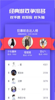 ͬ����Ϸapp�������ƶ����ư氲װ