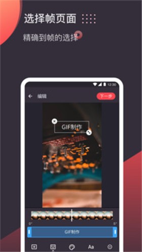 GIF����App��׿������