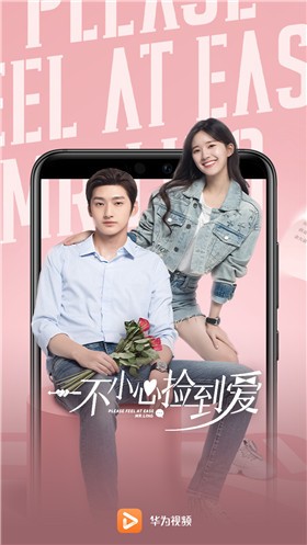 ��Ϊ��Ƶapp�ٷ�����