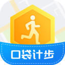 口袋计步app软件 v2.0.2