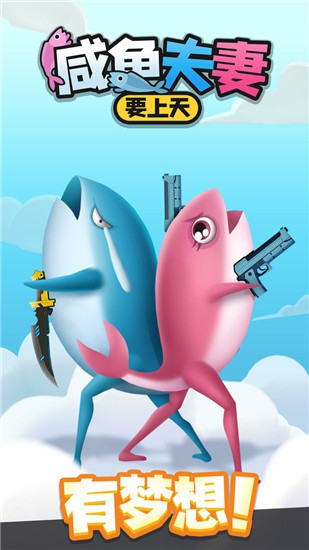 �������Ҫ������Ϸ