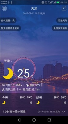 �������Ԥ�����ذ�װ