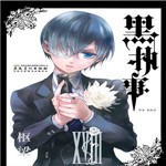 黑执事漫画 v5.1.4