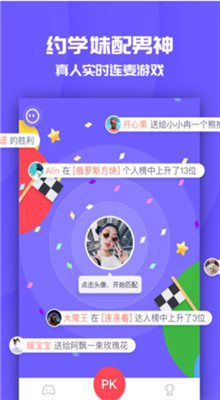 ͬ����Ϸapp�������ƶ����ư氲װ