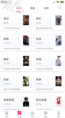 �������ֻ���app���°汾����