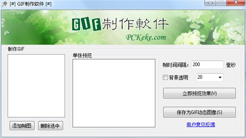 GIF����������Ѱ�����