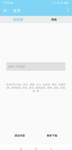 �������ذ�׿11����