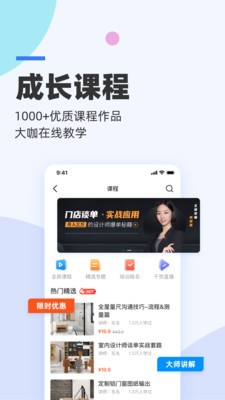 ��ά��app���ذ�װ