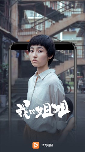 ��Ϊ��Ƶapp�ٷ�����