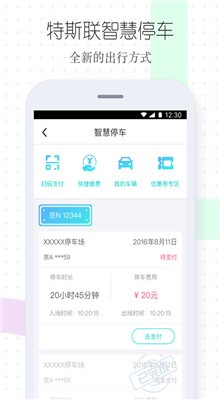 ��˹���Ž�ϵͳ����