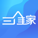 三维家app v1.11.1
