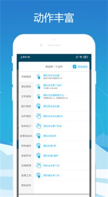 eraser�ֻ���APP����