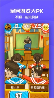 ͬ����Ϸapp�������ƶ����ư氲װ