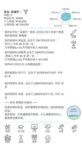 ģ������·��׿������