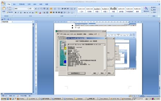 powerdesigner��ɫ������