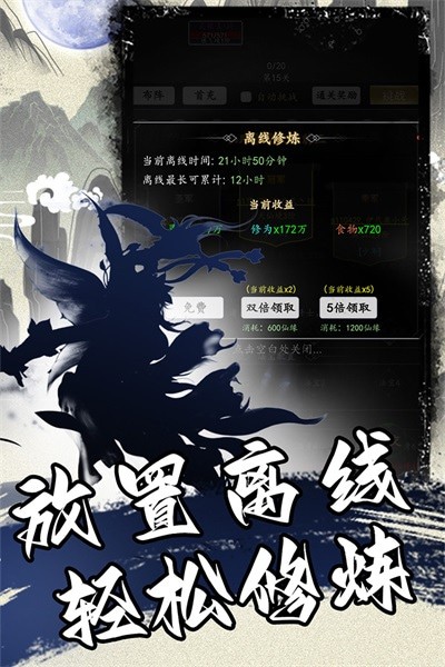 混沌掛機0.05折版