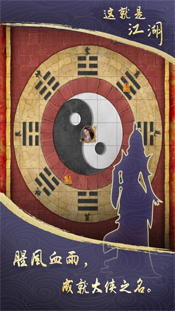 這就是江湖小米版