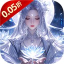 夢回仙境手遊安卓版 v1.0.0
