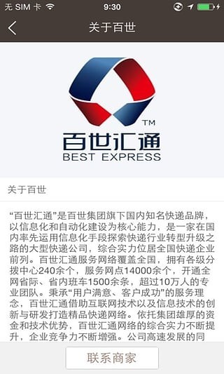 ��������app�ٷ�����