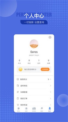 ����˹App����