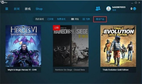 Uplay�ͻ�������