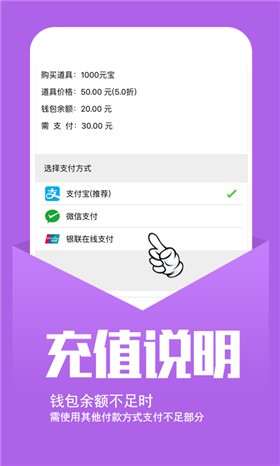 app