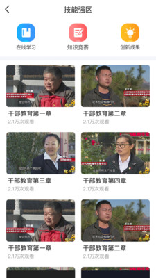 北疆工惠app安卓版