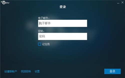 Uplay�ٷ�����