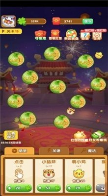 ��ΰ��������Ϸ����