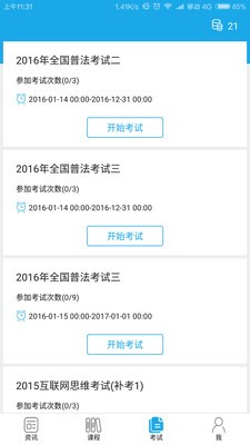 ��������app�����ֻ���