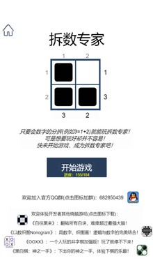 ����ר����Ϸ����