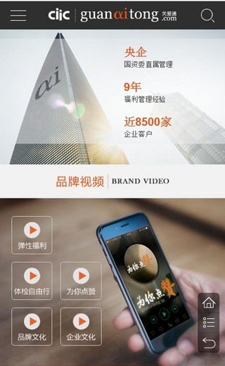 ���ǹذ�ͨapp����