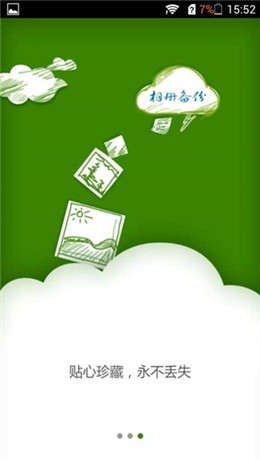 ��Ϊ�����ֻ���¼���