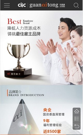 ���ǹذ�ͨapp����