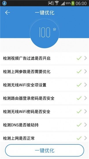 ·���Ż���ʦapp��׿��