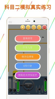 ��Ŀ��ģ���ʻѧ����ɫ��