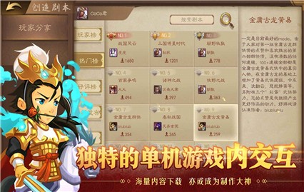 ����Ӣ��¼��ɫ������