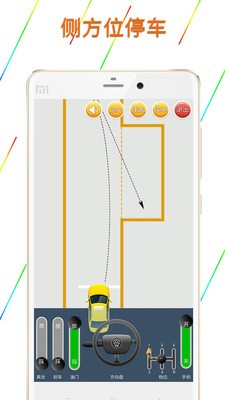 法宣在线app下载手机版