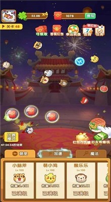 ��ΰ��������Ϸ����