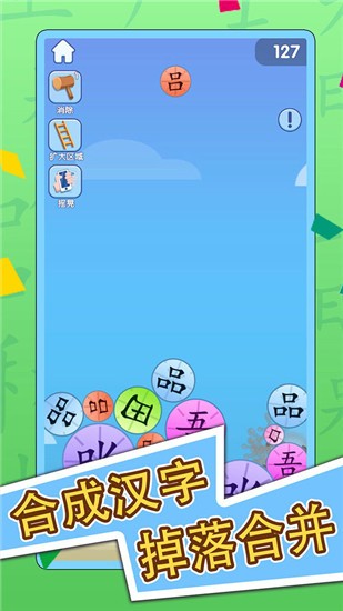 ����ĺ�����Ϸ