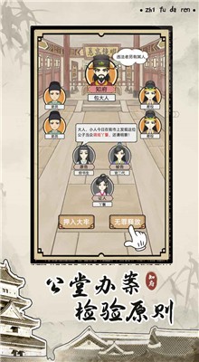 ֪������ģ����ɫ������