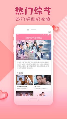 黑莓小說