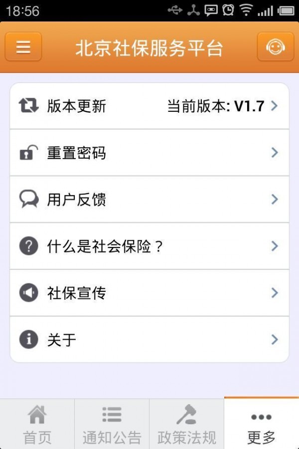 ������ᱣ�����Ϸ���ƽ̨app����