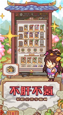 �����Ӣ����ɫ������