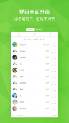 ���ƽ���app����