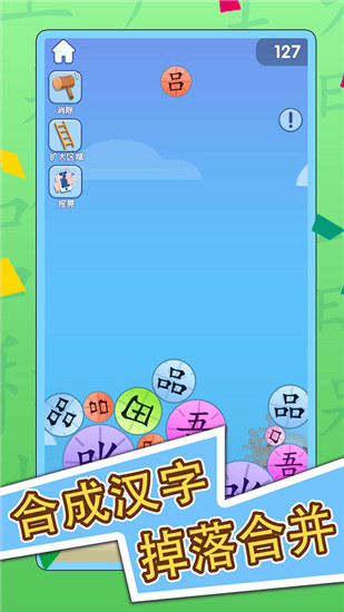 ����ĺ�����Ϸ